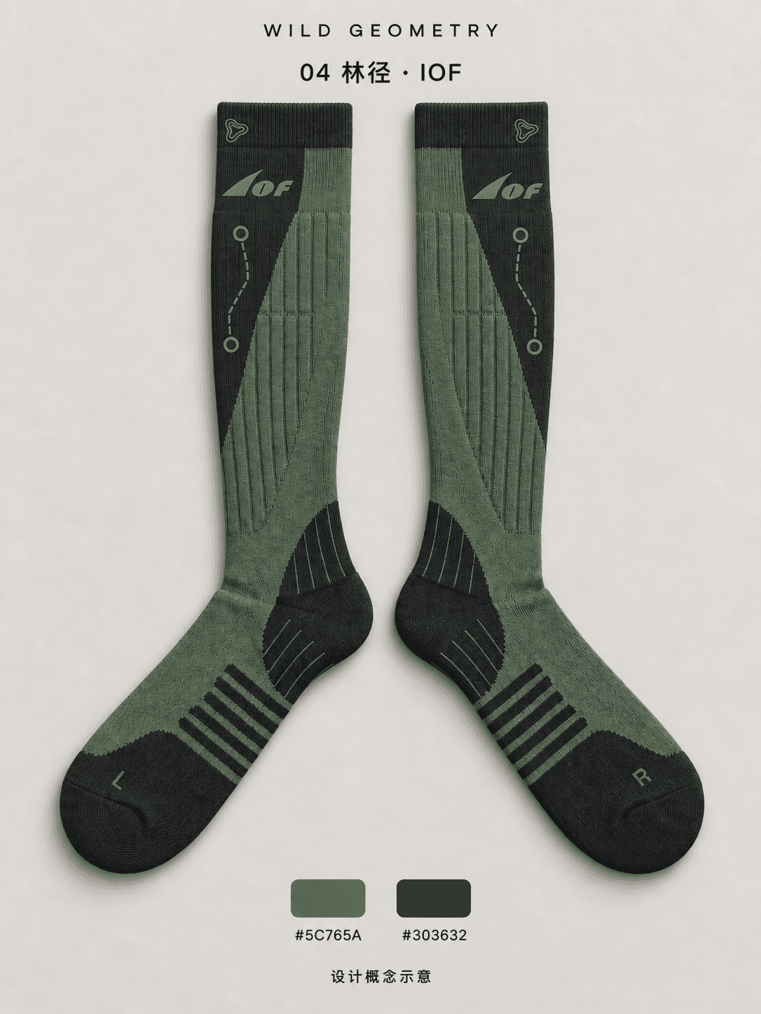 Design illustration of green and charcoal Wild Geometry Linjing high socks